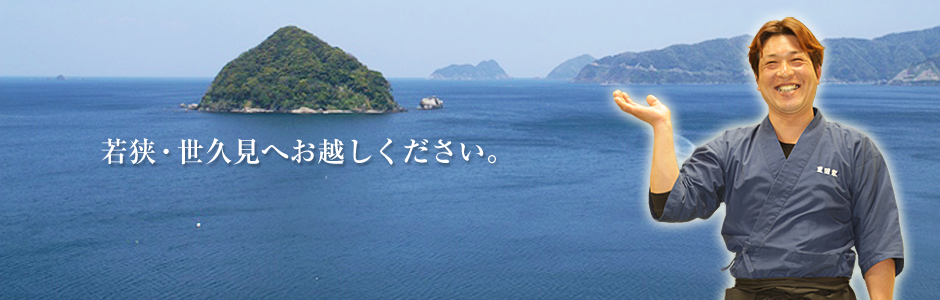 この海は私たちの宝